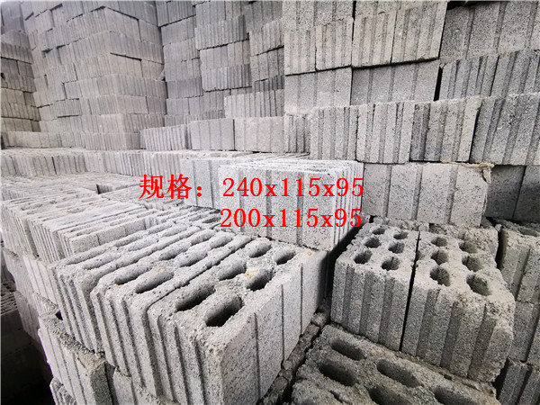 粉煤灰空心砌塊 規格：240x115x95  200x115x95